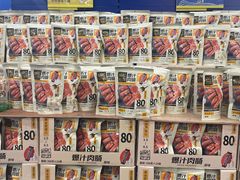 -麦德龙(湖里店)