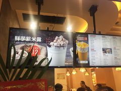 -谢记甜品(大都汇店)