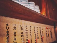-RUXU入续鸳鸯糖水铺(万菱汇店)