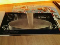 -味千拉面(光启城时尚购物中心店)