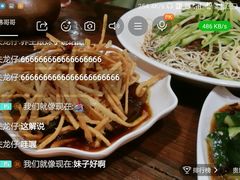 -霄汉羊排(万松园一店)
