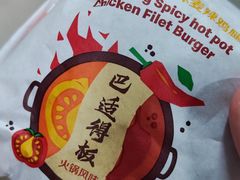 -麦当劳(广州新港东路第二分店)