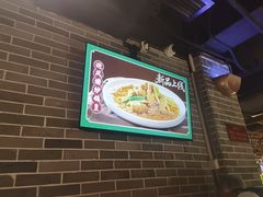-大鸽饭(动物园店)