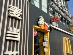-麦当劳(北京金星西路店)