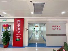 -东南大学附属中大医院(本部)