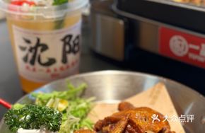 Tengjiao Crispy Half Chicken