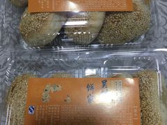 -吴苑饼家(延平路店)