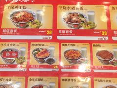 -和合谷(长虹桥店)