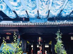 -璞真扎染博物馆