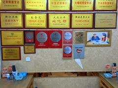 -天发芽·何记葫芦头泡馍·传统小吃(报恩寺街店)