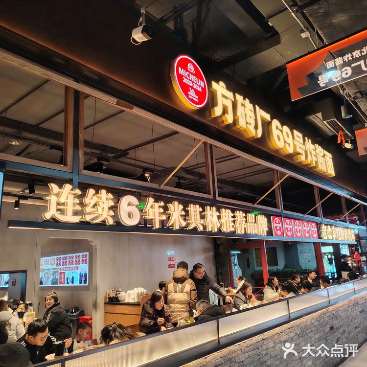 冷天里的暖心炸酱面馆