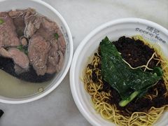 -颂记牛肉粉