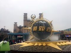 -环球动漫嬉戏谷