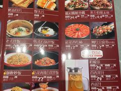 -丽伟的串·烧烤·砂锅(季景天地店)