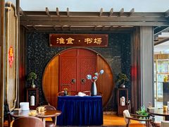 -扬州狮子楼·非遗淮扬菜(总店)