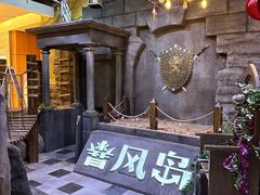 -暴风岛沉浸式体验馆(百联世纪店)