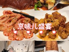 -新黄埭大酒店丨宴会厅(润元路店)