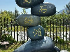 -乌石塘景区