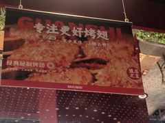 -管氏翅吧(马家堡店)