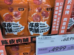 -果蔬好生活超市(乐堤港店)