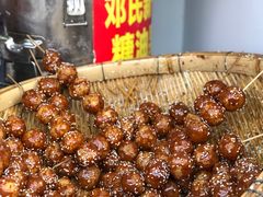 -邓记新一代糖油果子(四川煤管局供销公司职工宿舍店)