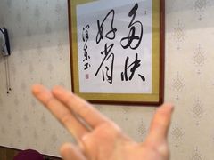 -鑫诚筋饼王(红旗小区店)