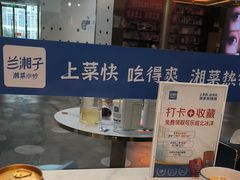 -北京长安天街