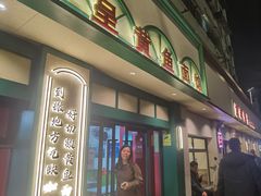 -明呈黄鱼面馆(斜土路店)