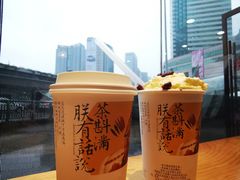 -茶颜悦色(金茂览秀城LG层外街店)