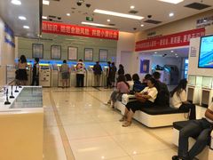-中国建设银行(重庆观音桥支行营业部)