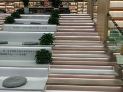 -新华书店(新街口旗舰店)