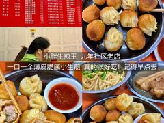 -木木鲜海鲜面(天一店)