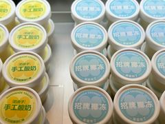 -红花点心局(护国寺店)