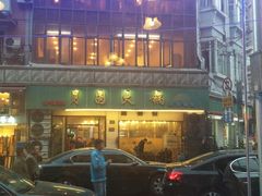 对面的一店-月圆火锅(宁海东路二店)