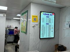 -夏食光安顺小舒冰粉冰浆(甲秀楼店)