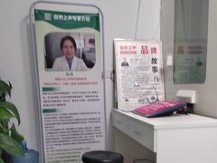 -AudioNova 海之声助听器峰力助听器索诺瓦自营店(北京店)