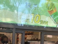 -吴裕泰茶庄(鼓楼店)