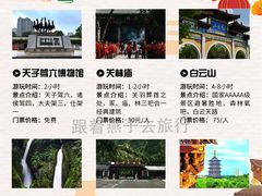 -小街天府(西工小街店)