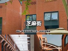 -瑞光创意工厂