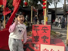 -常熟方塔园