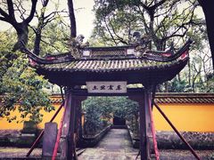 -阿育王寺素斋馆