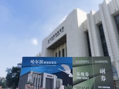 -哈尔滨规划展览馆