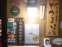 -家贺屋刺身寿司专门店