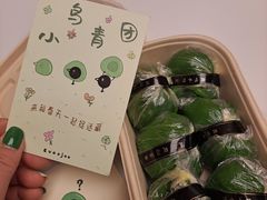 -evoojoo面包商店