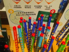 -九木杂物社(大族广场店)