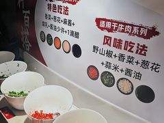 -海银海记潮汕牛肉火锅(新港中路海珠店)