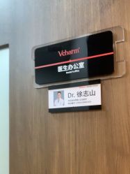 -上海玫瑰医疗美容医院