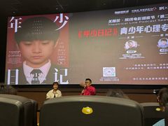 -SFC上影影城(港汇永华IMAX激光店)