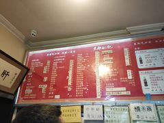 菜单-姚记炒肝店(鼓楼店)
