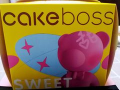 -CAKE BOSS 蛋糕老板(西单君太百货店)